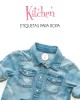 Pack Premium Ropa, Zapatos y Escuela Kitchen Pack Premium Ropa, Zapatos y Escuela Kitchen